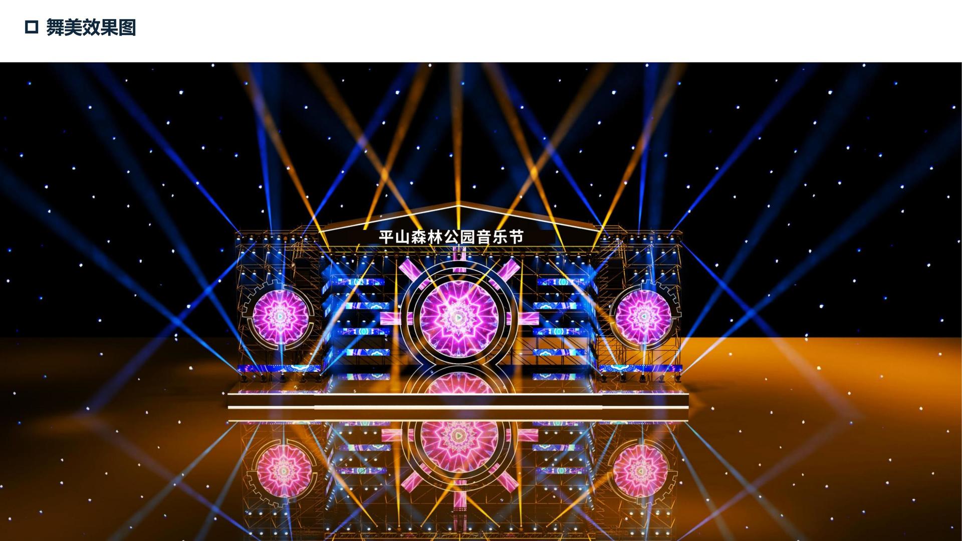 三牛娱乐主办“数字时代文化创新”行业论坛